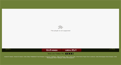 Desktop Screenshot of anwareqaum.com